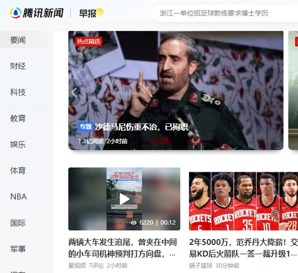 ��Ѷ���ŵ��԰�