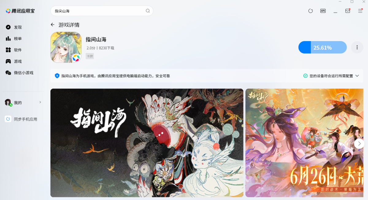 ָ��ɽ�����ε��԰�