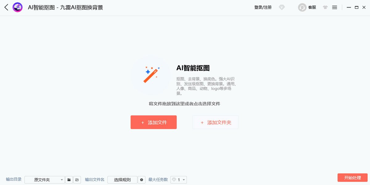 ����AI��ͼ������