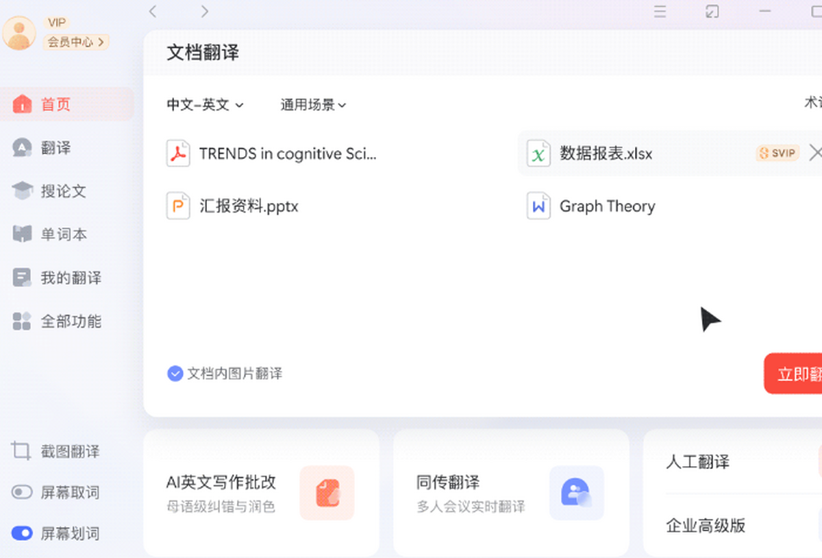 �����е�����ٷ���