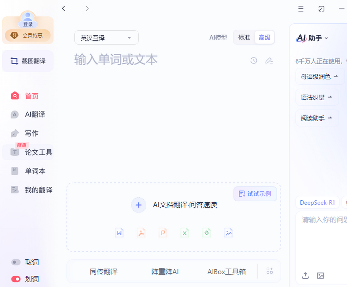 �����е�����ٷ���