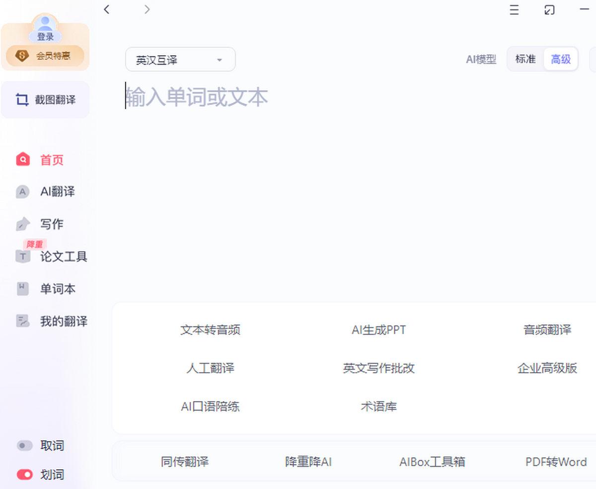 �����е�����ٷ���