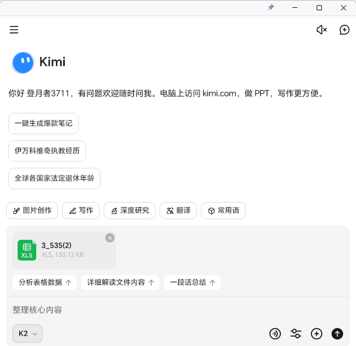 Kimi��������