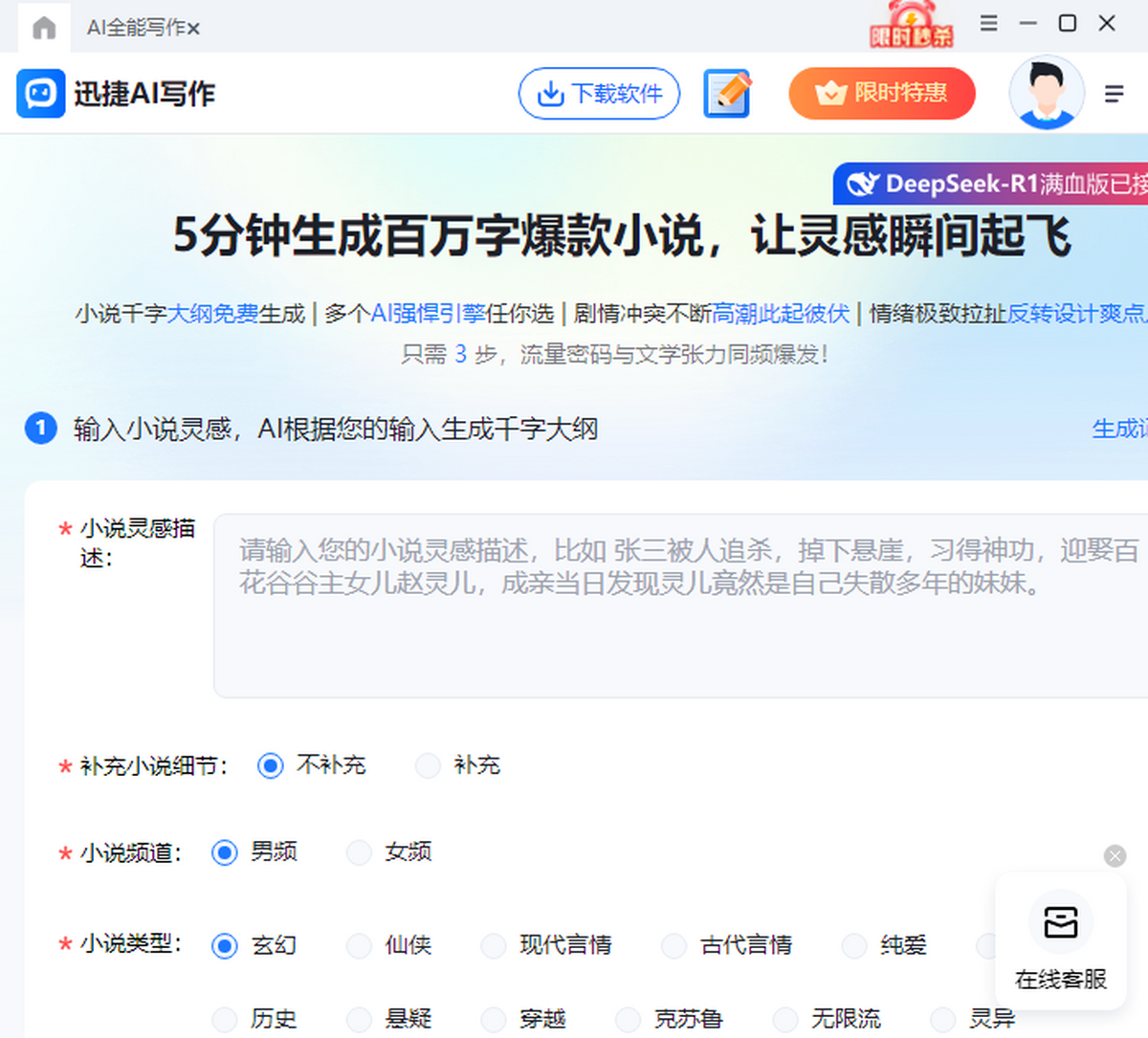 Ѹ��AIд��Mac��