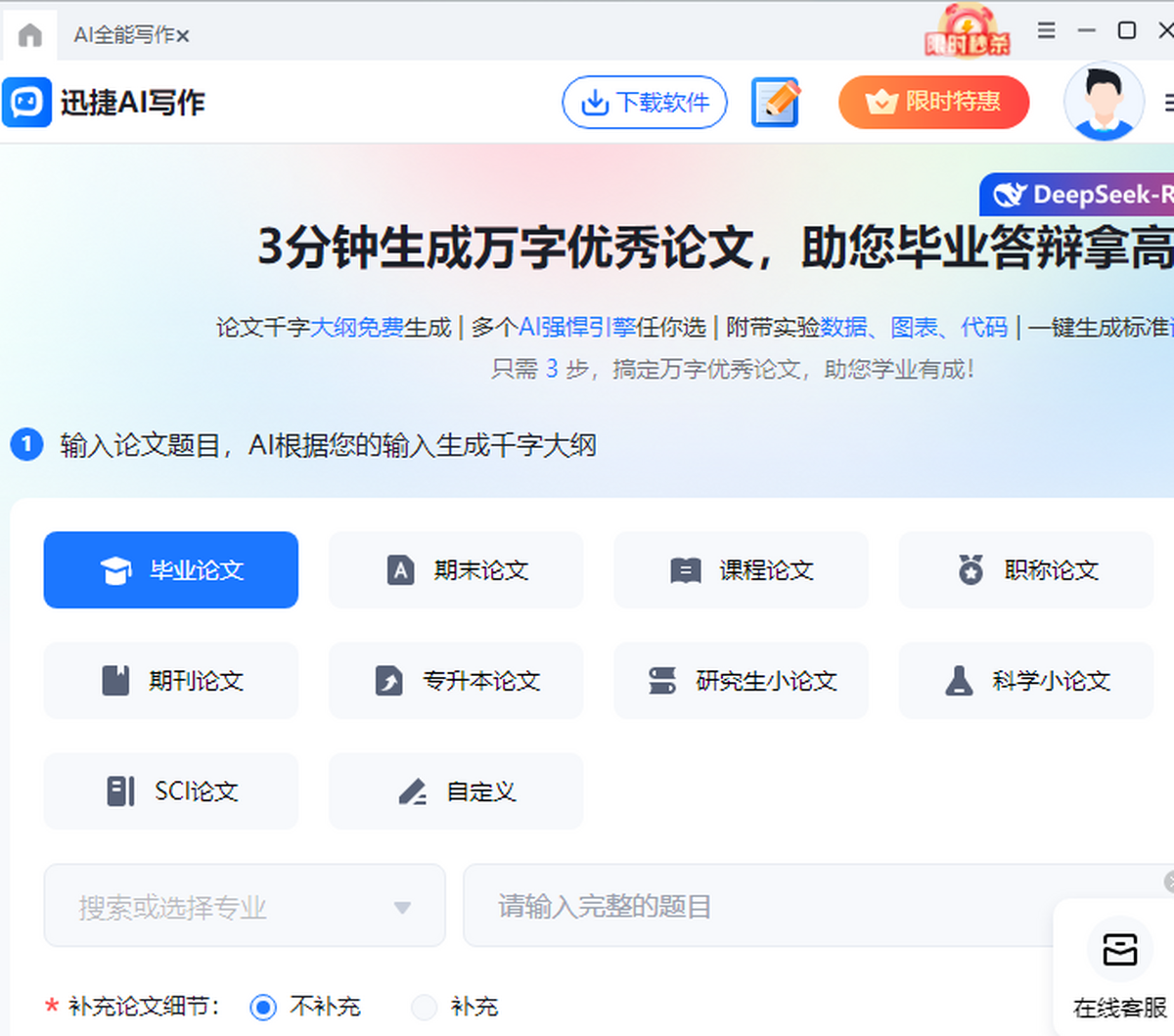 Ѹ��AIд��Mac��