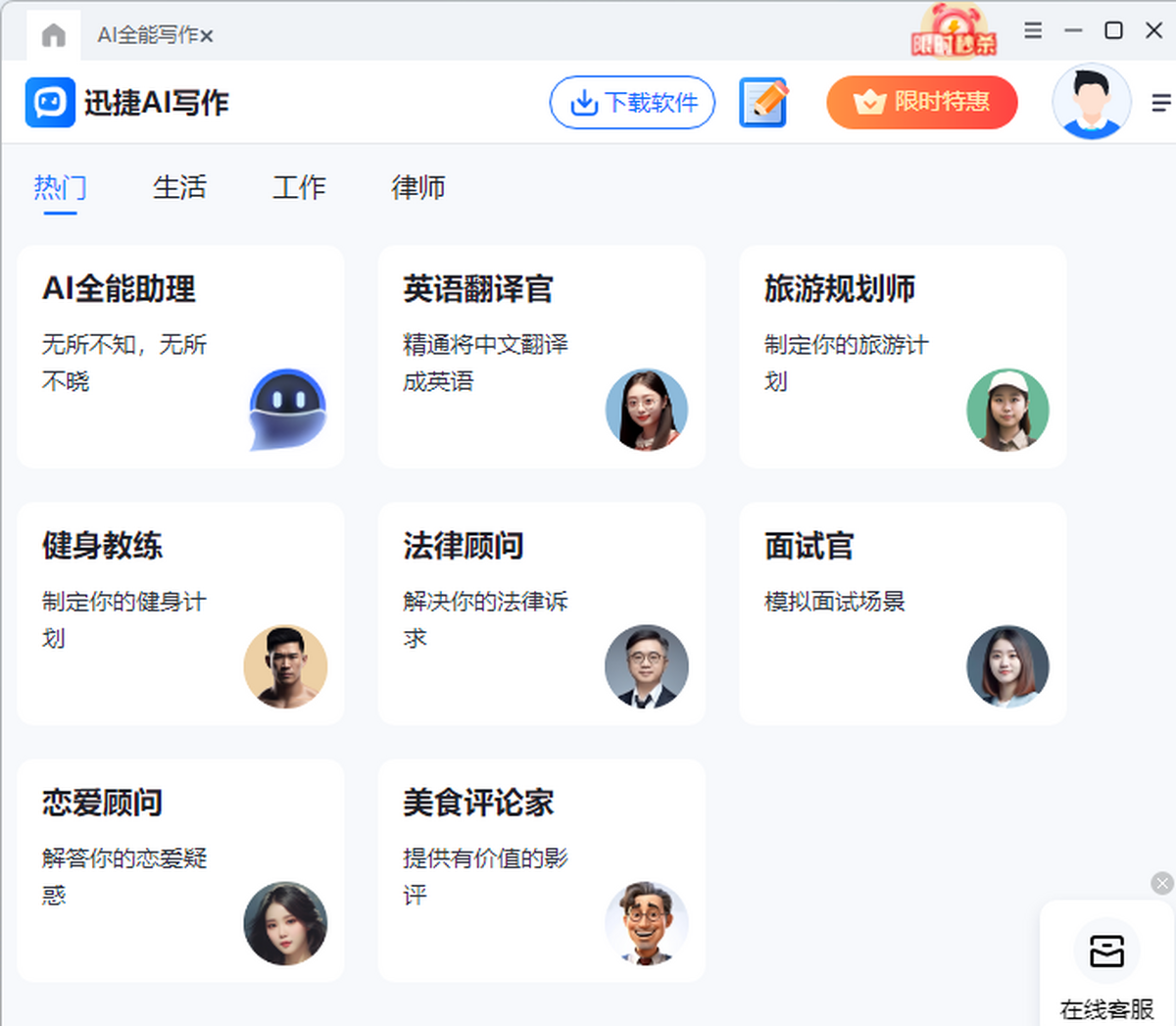 Ѹ��AIд��Mac��