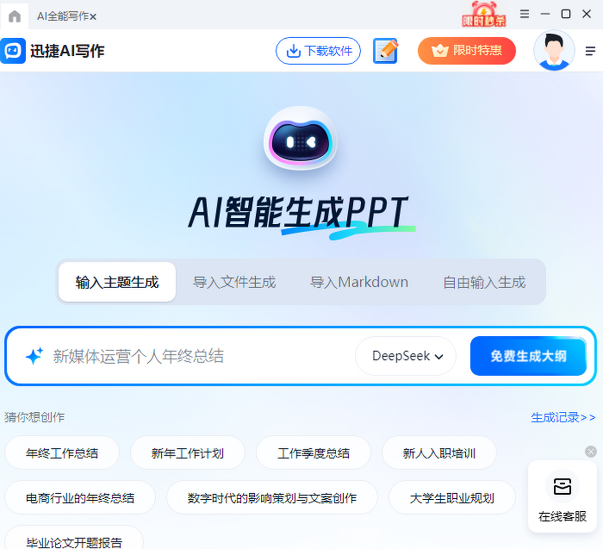 Ѹ��AIд��Mac��