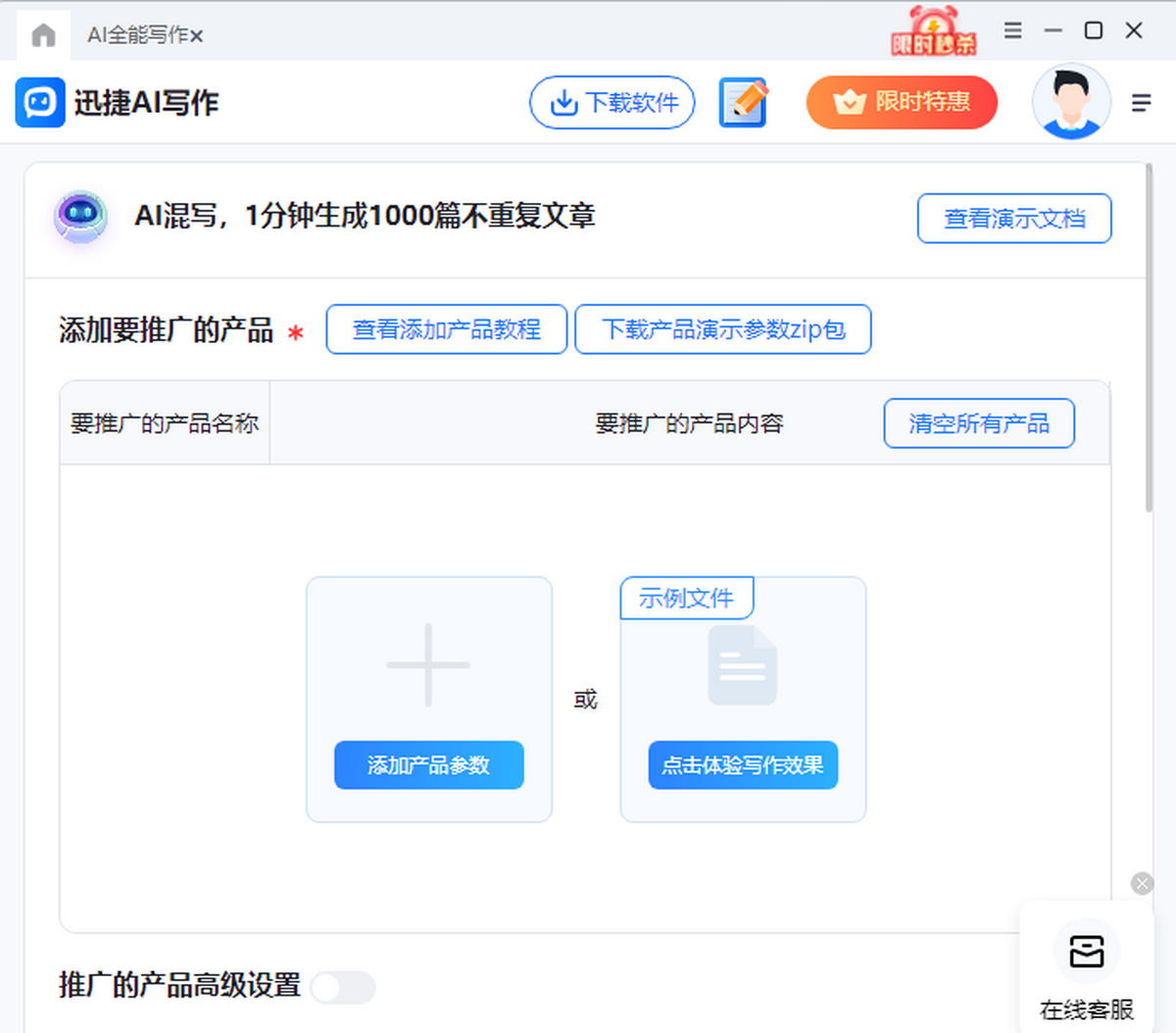 Ѹ��AIд��Mac��