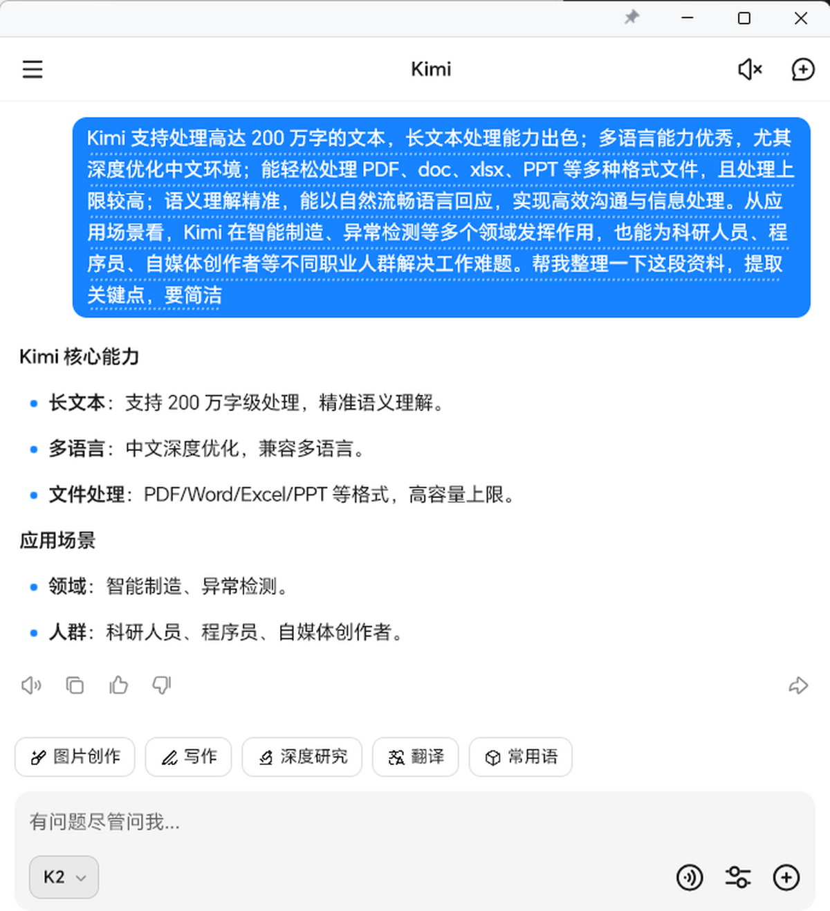 Kimi��������