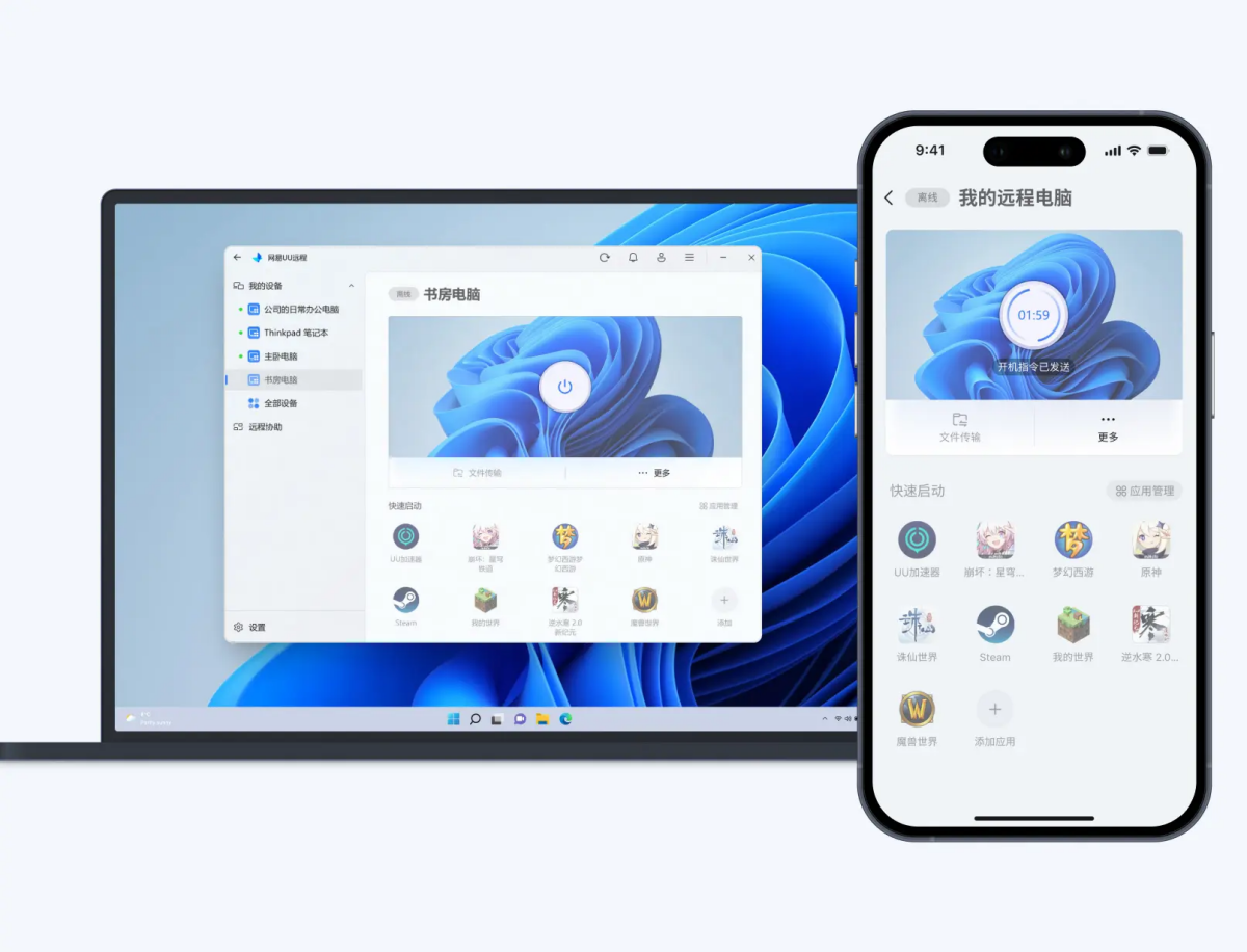 uuԶ�̵��԰�