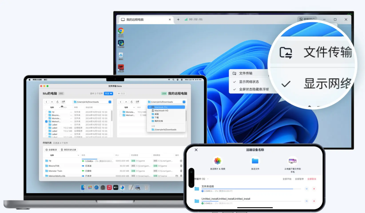 uuԶ�̵��԰�