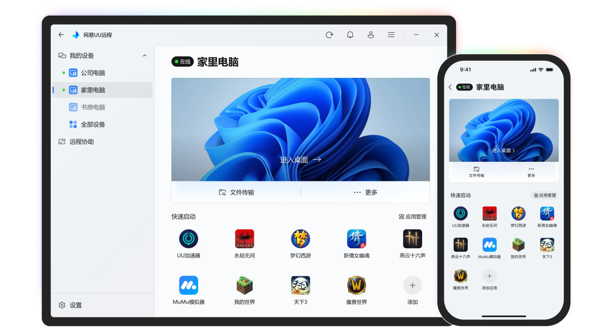 uuԶ�̵��԰�