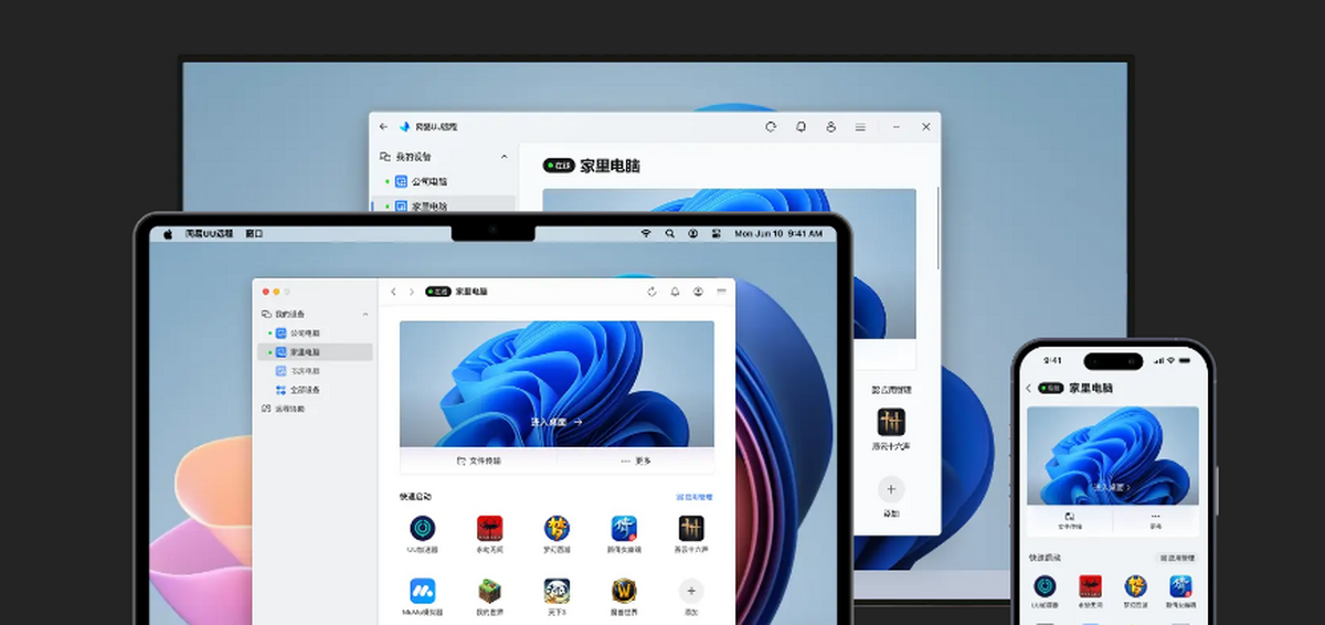 uuԶ�̵��԰�