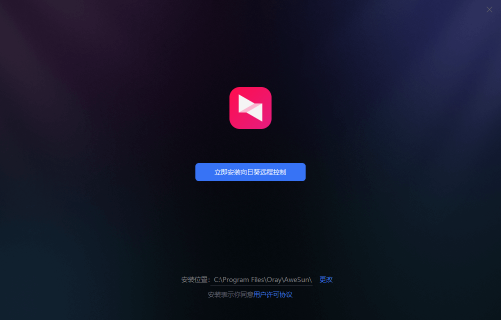 ���տ�Զ�̿�������