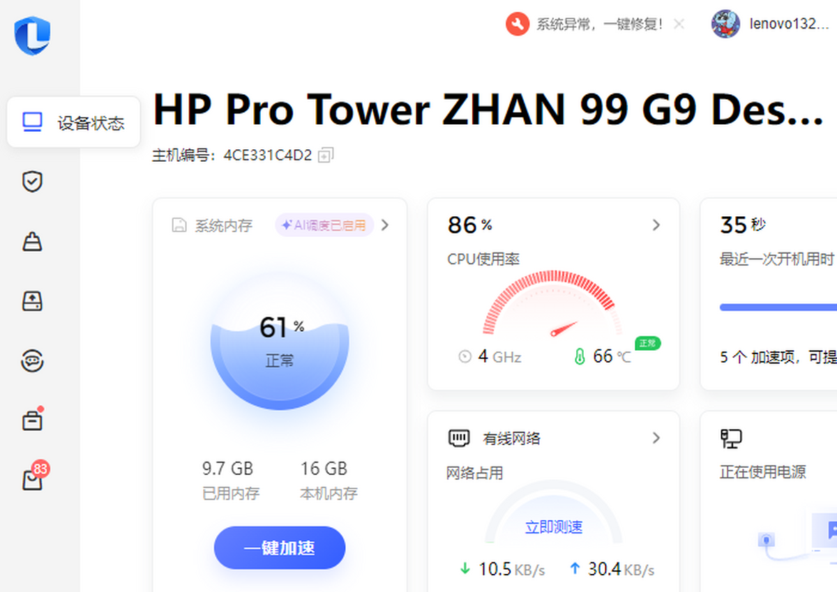 ������Թܼ�