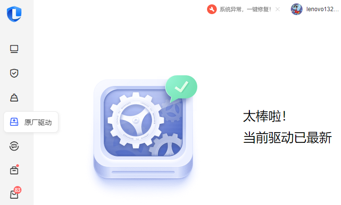 ������Թܼ�