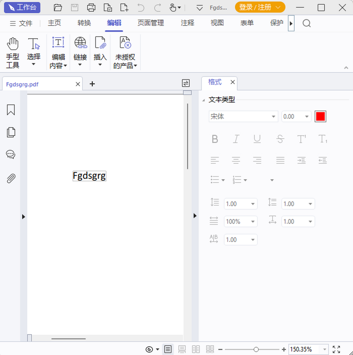 ���PDF�༭�����˰�