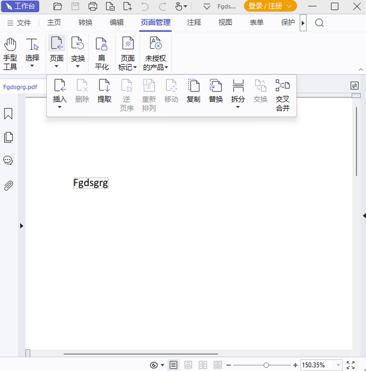 ���PDF�༭�����˰�