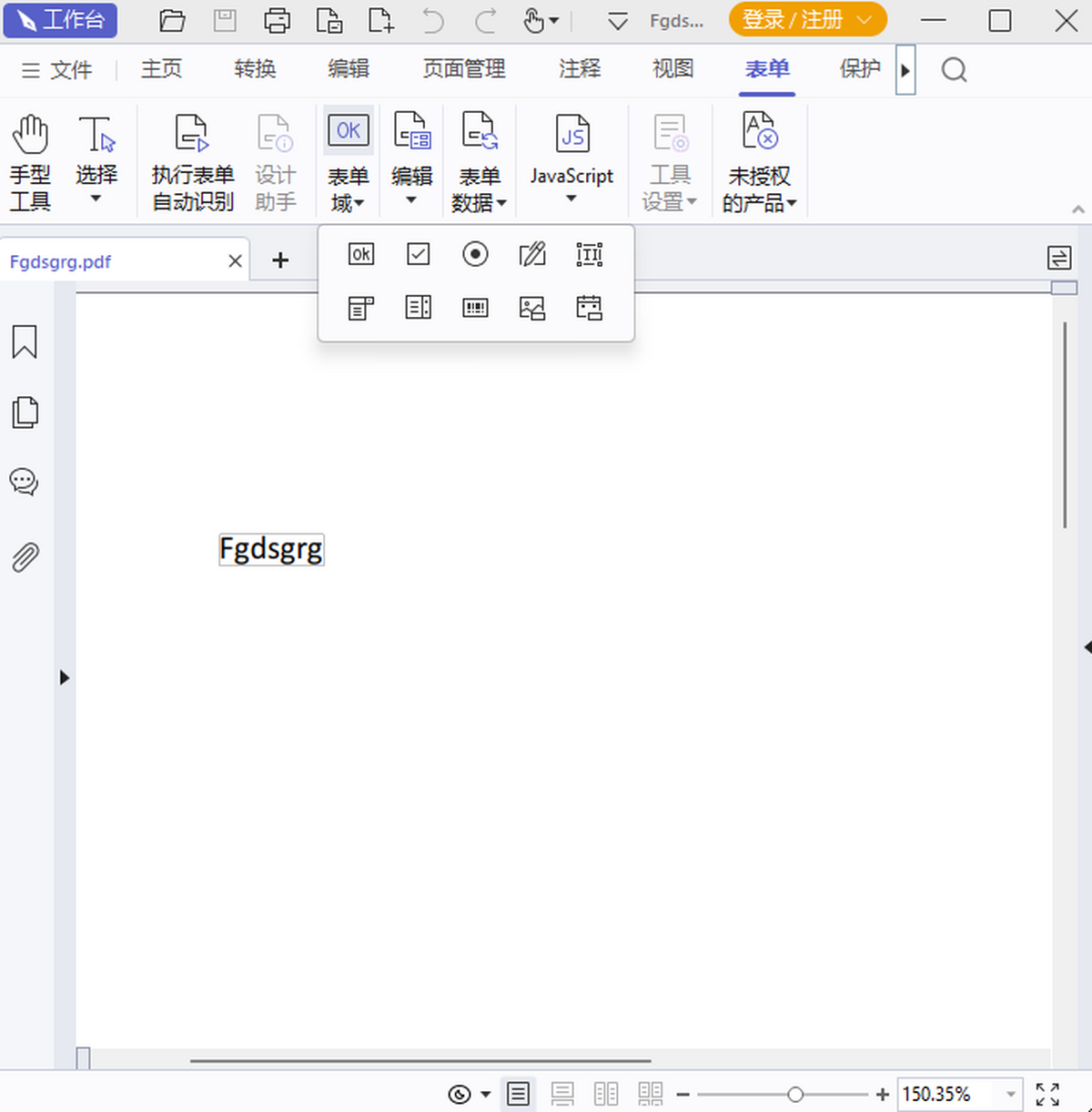 ���PDF�༭�����˰�