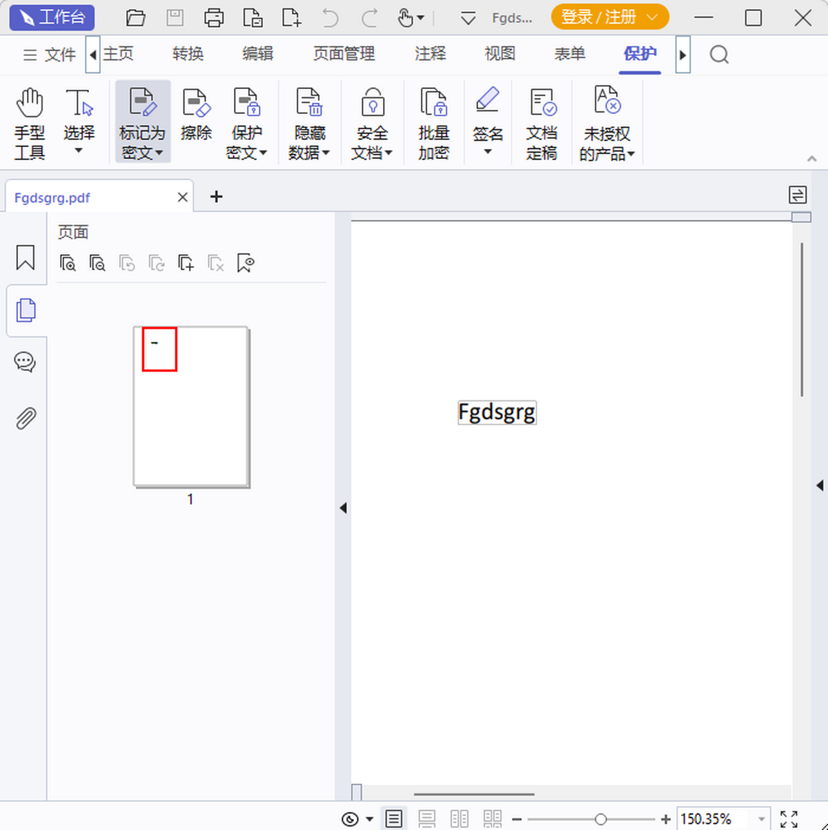 ���PDF�༭�����˰�