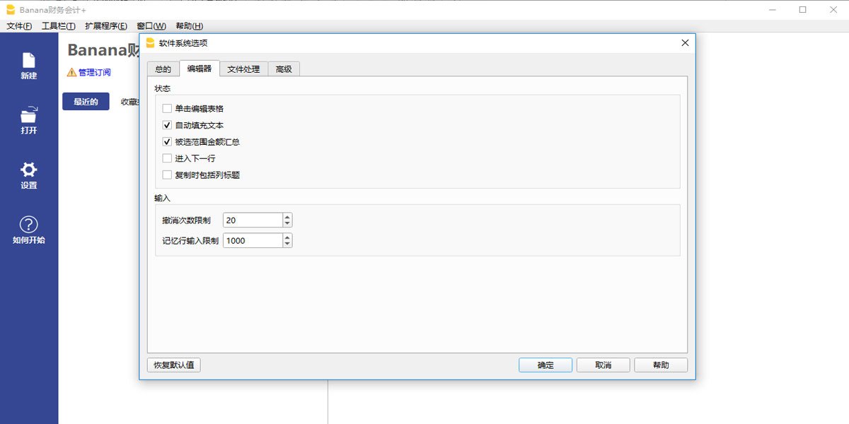 Banana���Mac��