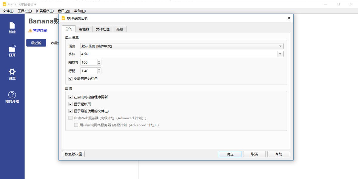 Banana���Mac��