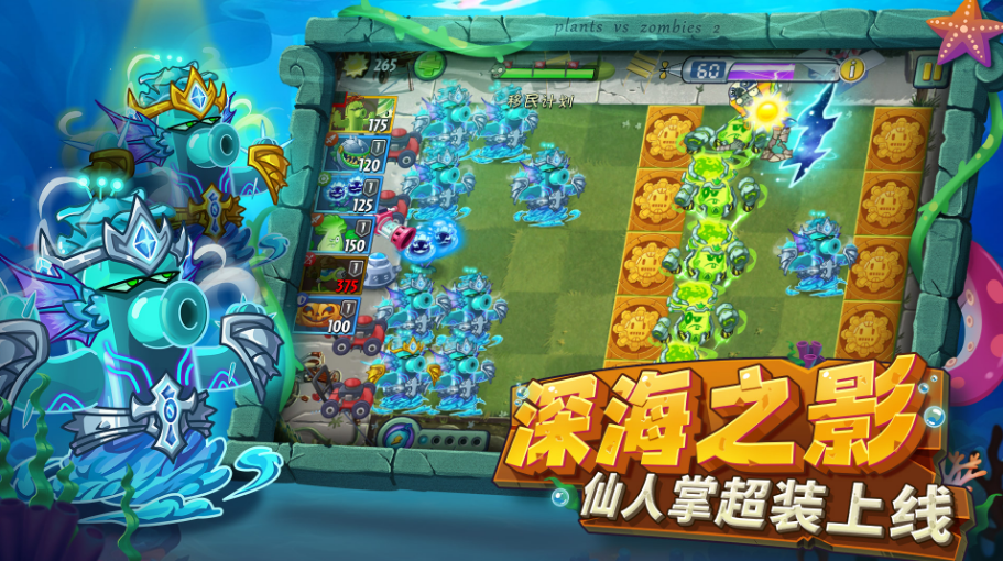 ֲ���ս��ʬ2���ε��԰�