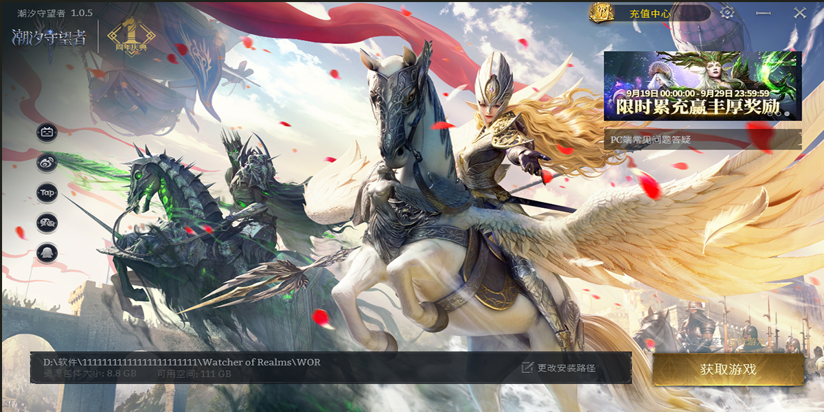 ��ϫ���������ε��԰�