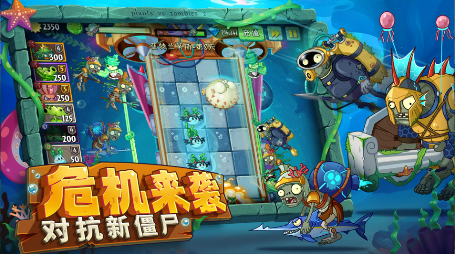 ֲ���ս��ʬ2���ε��԰�