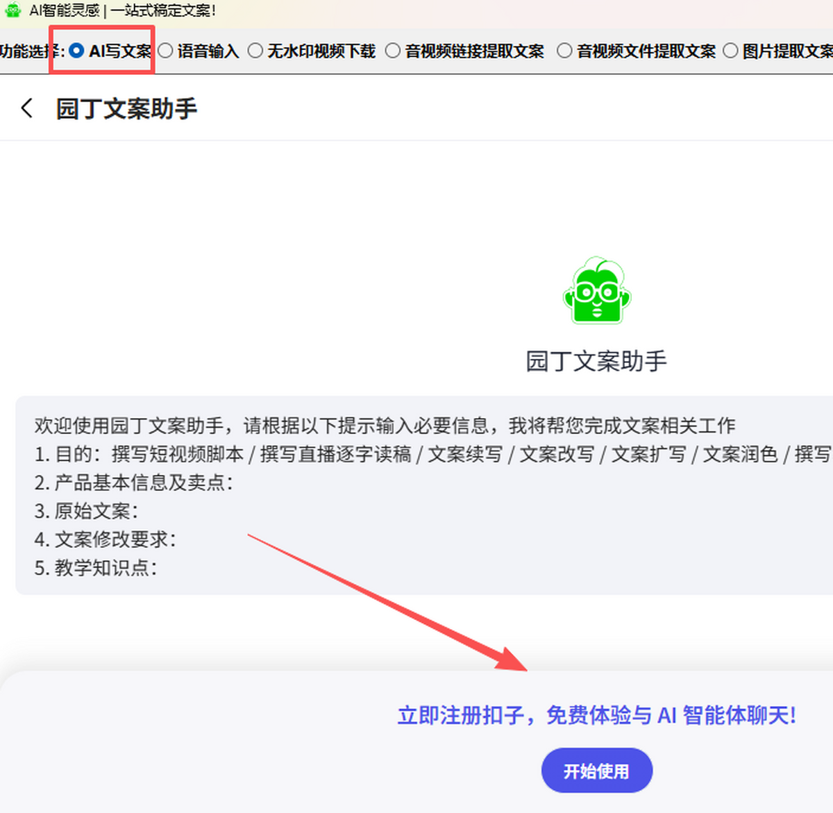 ԰�������