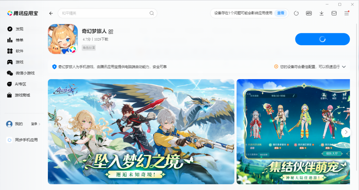 ������������ε��԰�