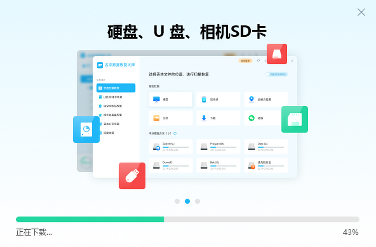 ��ͤ���ݻָ���ʦ