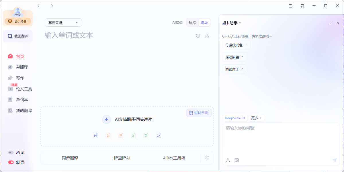 �����е�����Mac��