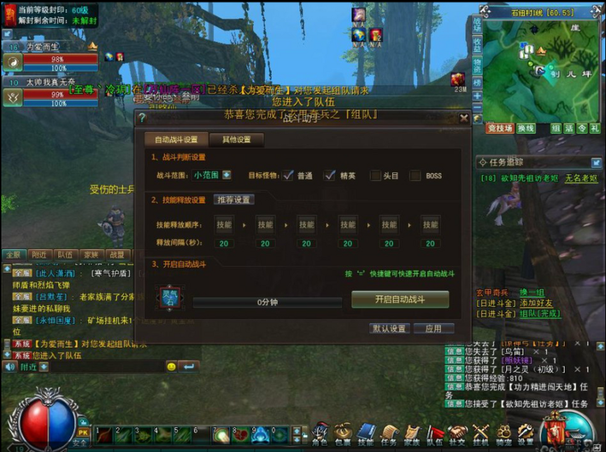 ��Ǽ����PK��