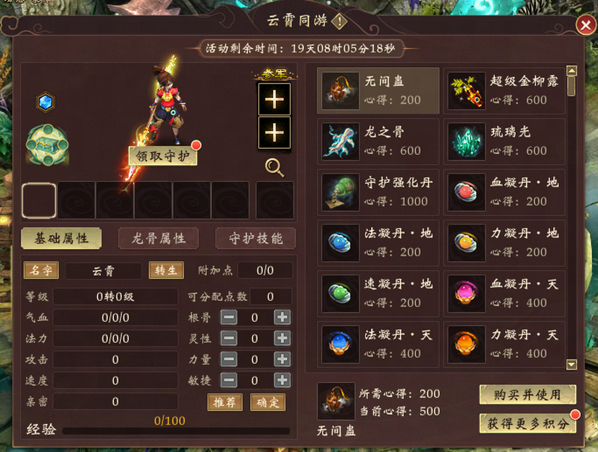 �´�����3�����