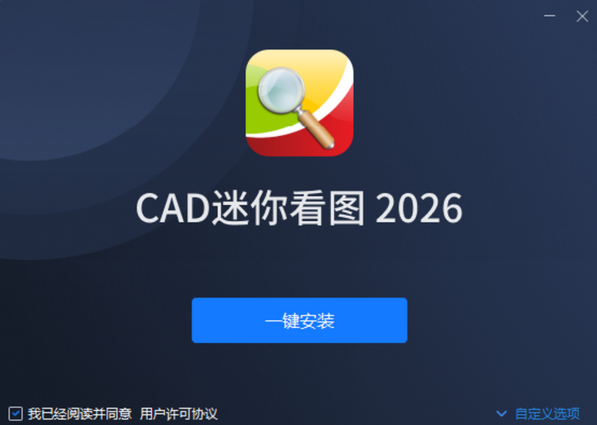 CAD���㿴ͼ64λ