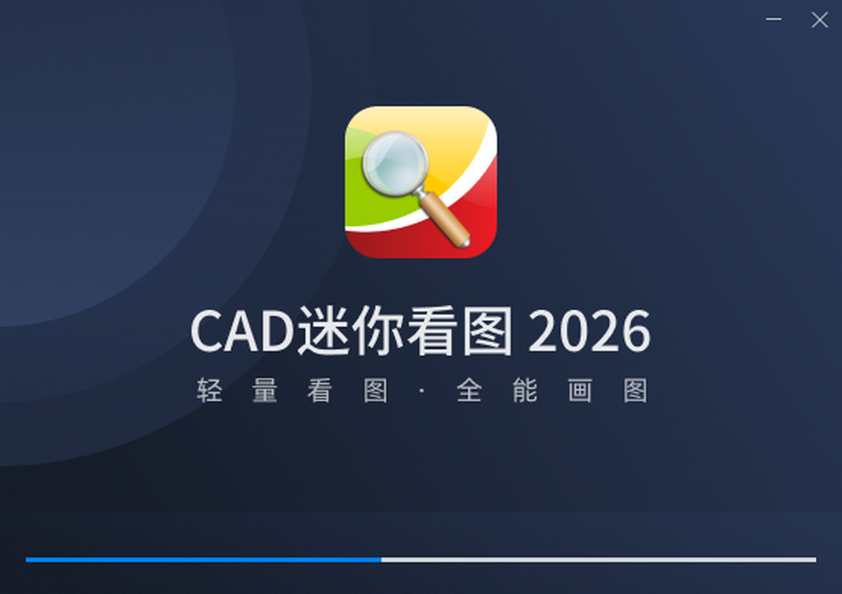 CAD���㿴ͼ64λ