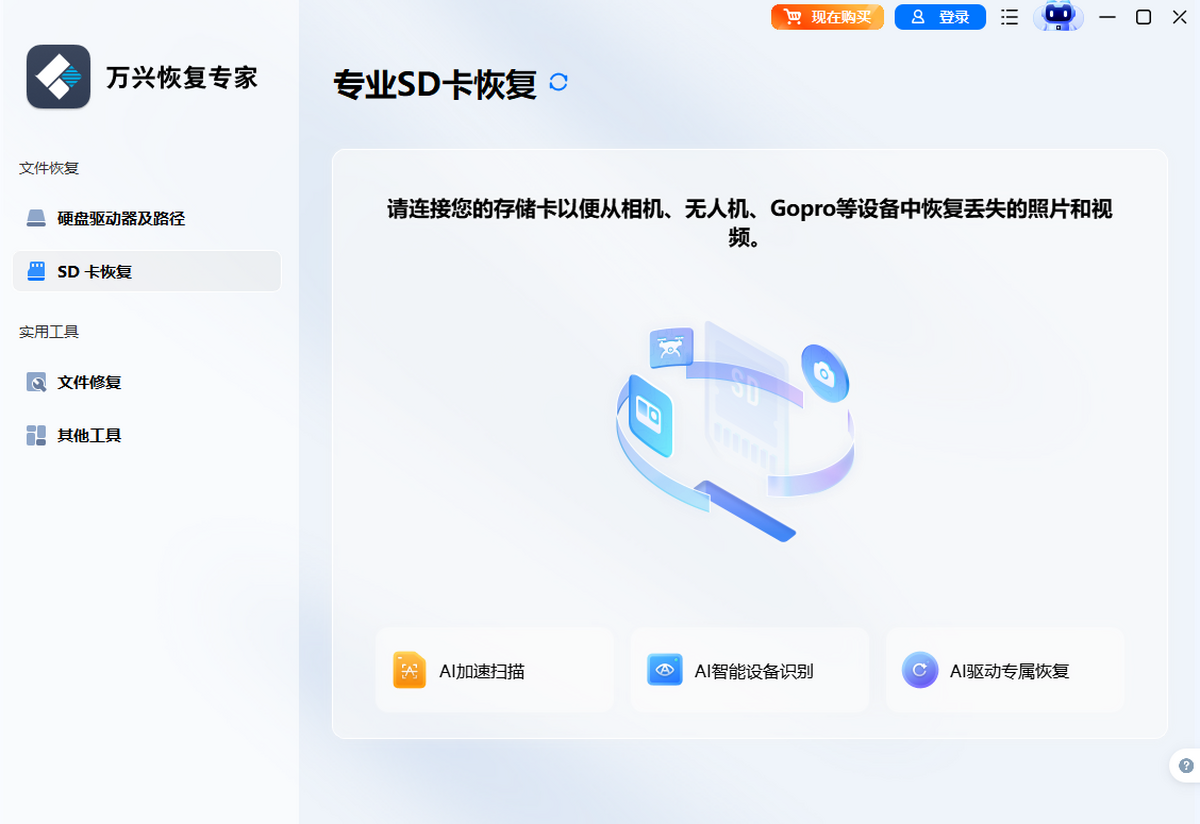 ���˻ָ�ר��Mac��