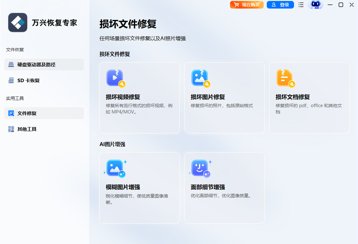 ���˻ָ�ר��Mac��