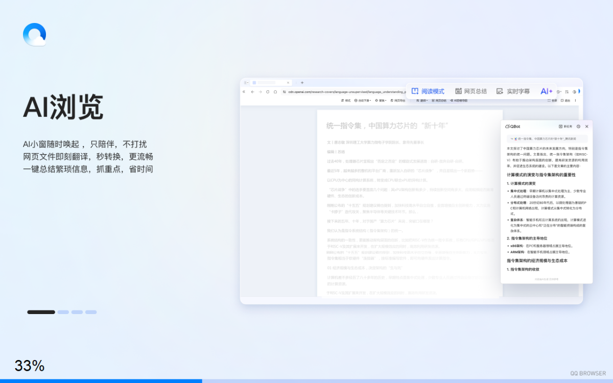 QQ�����64λ