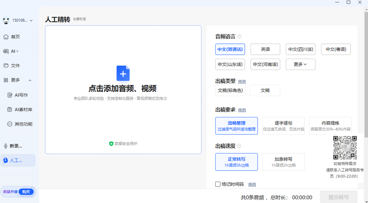 Ѷ������